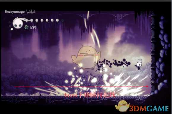 《空洞骑士》灵魂暴君打法技巧图文详解