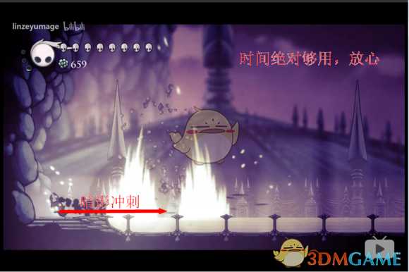 《空洞骑士》灵魂暴君打法技巧图文详解