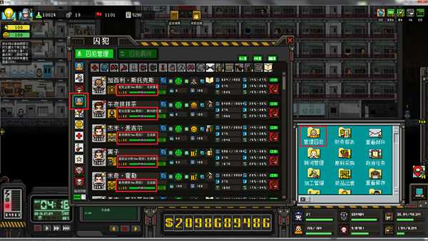 《上帝之城：监狱帝国》囚犯职称等级查看方法