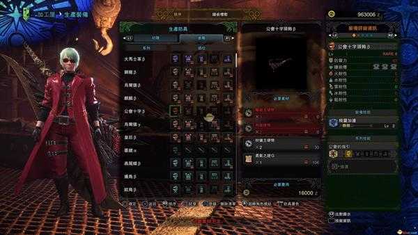 《怪物猎人：世界》PC版1.1版本常用装备推荐