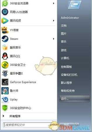 《魔法门之英雄无敌6》英文版转汉化版方法教程