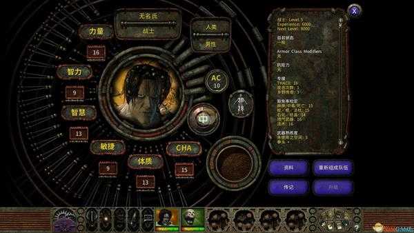 《异域镇魂曲》第三章及后续文本内容汇总