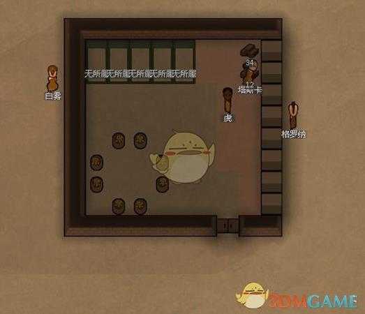 《边缘世界》冰原图燃烧矩阵建筑模式介绍