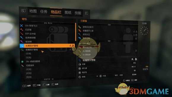 《消逝的光芒》猎魔包怎么用 夜魔升级图纸使用说明