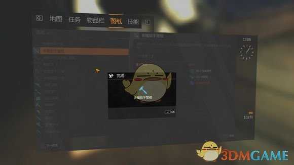 《消逝的光芒》猎魔包怎么用 夜魔升级图纸使用说明