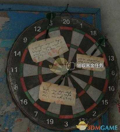 《消逝的光芒》复活节彩蛋活动攻略