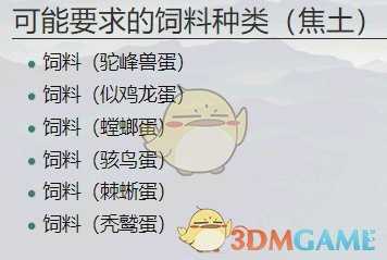 《方舟：生存进化》留痕系统详细剖析讲解 留痕系统是什么