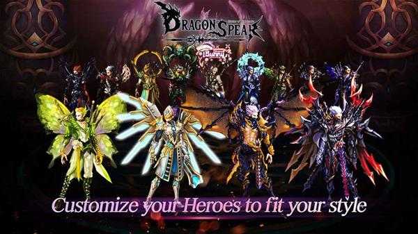 《龙之矛》职业选择心得分享