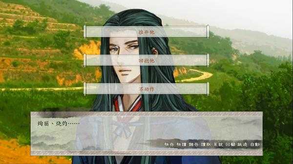 《东周列萌志》韩宁线流程攻略