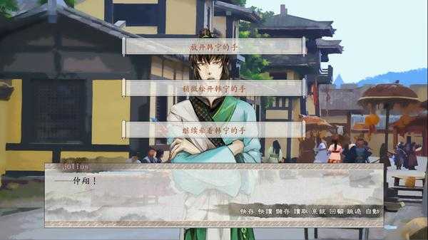 《东周列萌志》韩宁线流程攻略