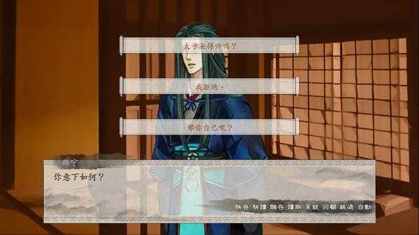 《东周列萌志》韩宁线流程攻略