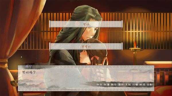 《东周列萌志》韩宁线流程攻略