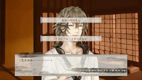 《东周列萌志》庄离线流程攻略