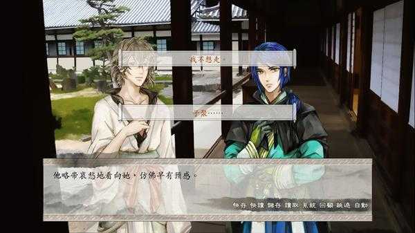 《东周列萌志》庄离线流程攻略