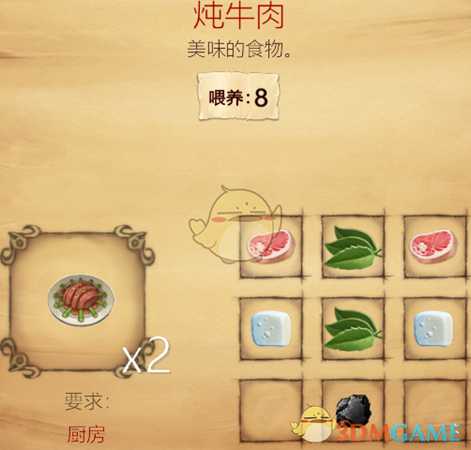 《打造世界》决战天下心得分享