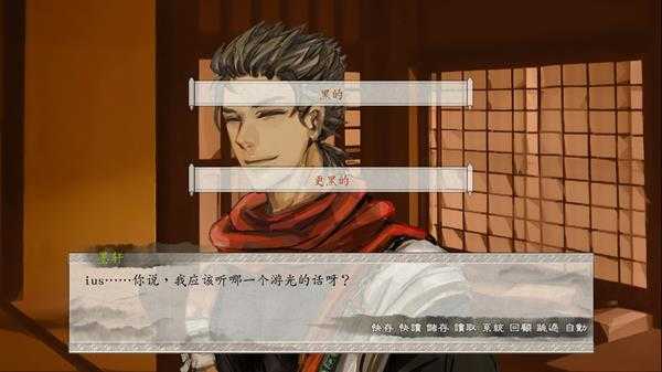 《东周列萌志》墨轩线流程攻略