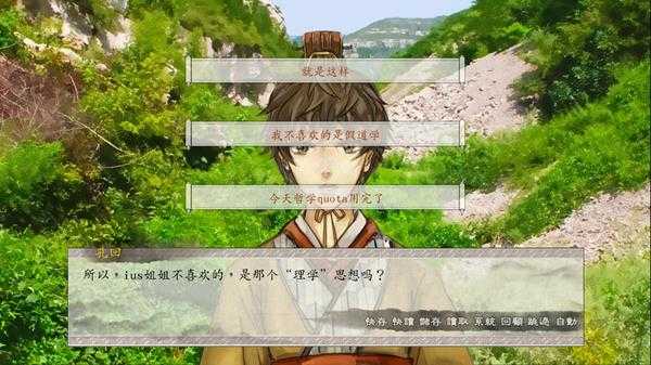 《东周列萌志》孔回线流程攻略