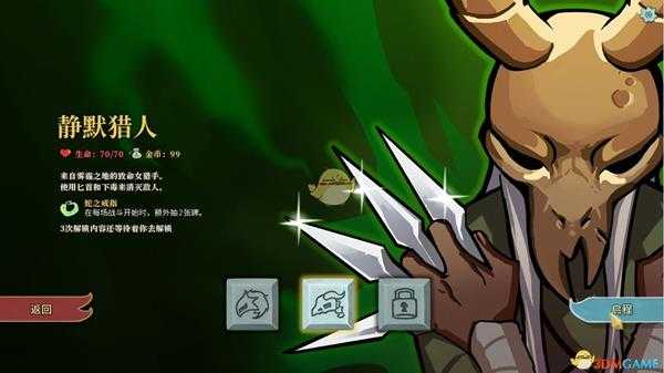 《杀戮尖塔》盗贼第三层对精英和boss的打法