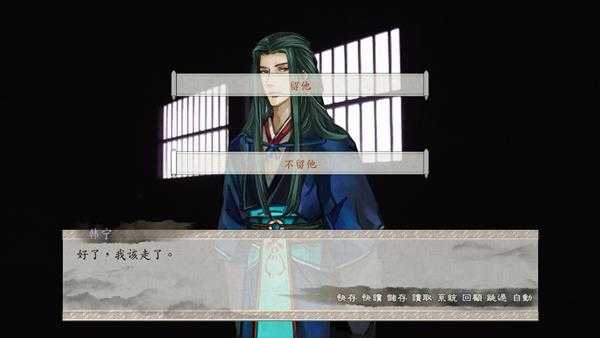 《东周列萌志》共通线流程攻略