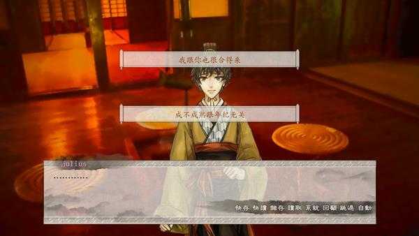 《东周列萌志》共通线流程攻略