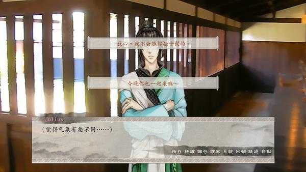 《东周列萌志》共通线流程攻略