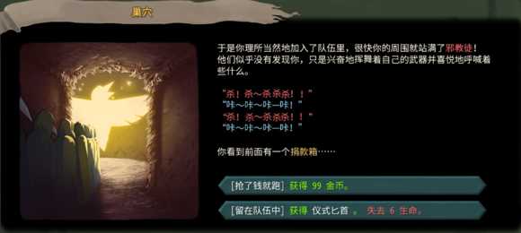 《杀戮尖塔》觉醒者身上的匕首是什么 仪式匕首有什么用