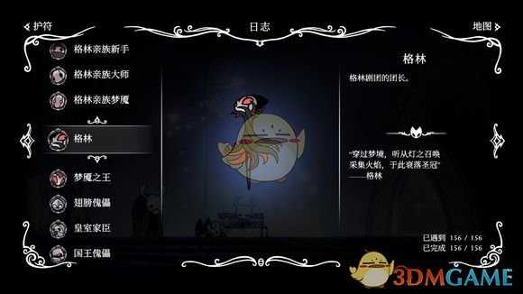 《空洞骑士》格林团长打法技巧介绍