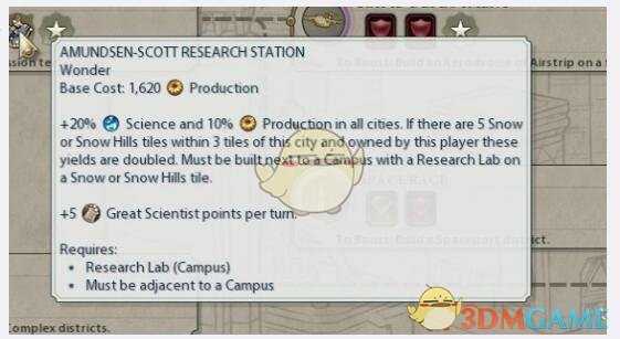 《文明6》企鹅神教玩法详解 企鹅神教怎么玩