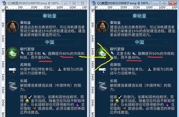 《文明6》迭起兴衰秦始皇改动详解 秦始皇削弱了吗