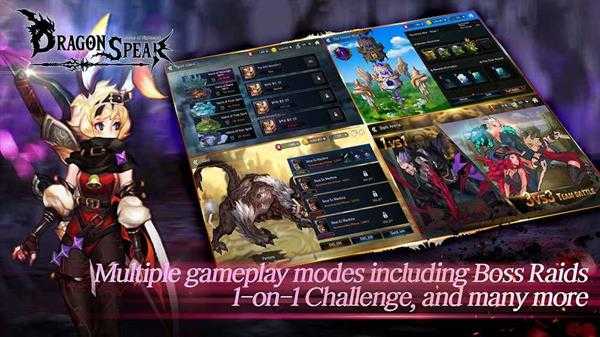 《龙之矛》快速刷金币方法