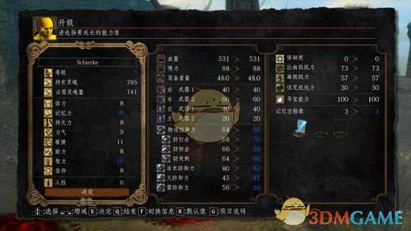 《黑暗之魂：重制版》飞沫法师号开荒图文攻略