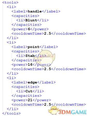 《边缘世界》小人近战武器选择指南