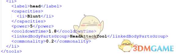 《边缘世界》小人近战武器选择指南
