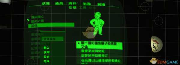 《辐射4》全幻露生罐子收集位置一览 幻露生罐子在哪收集