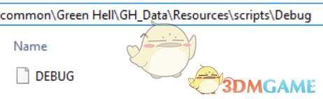 《绿色地狱》调试模式怎么开 作弊方法介绍