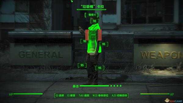 《辐射4》Vats流派用什么枪好 Vats流派枪支推荐