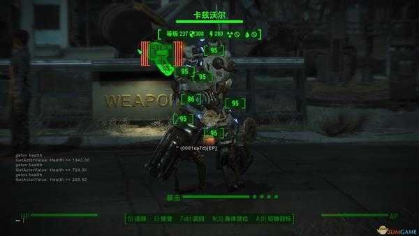 《辐射4》Vats流派用什么枪好 Vats流派枪支推荐