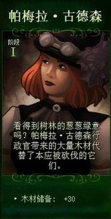 《亿万僵尸》市长奖励什么最好 一阶段市长能力一览