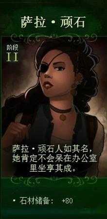 《亿万僵尸》二阶段市长奖励一览