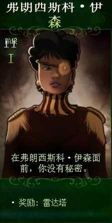 《亿万僵尸》三阶段市长奖励一览