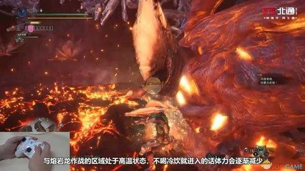 《怪物猎人：世界》熔岩龙详细打法心得详解 熔岩龙怎么打