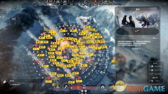 《冰汽时代》新家幸存者无死亡全探索不越界图文攻略