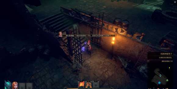 《暗影：觉醒》找到神秘男子任务流程攻略