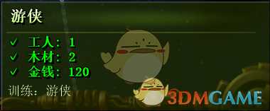 《亿万僵尸》各兵种的选择与性价比