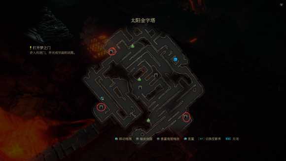 《暗影：觉醒》打开梦之门任务流程攻略