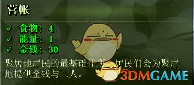 《亿万僵尸》建筑的作用与性价比详细分析