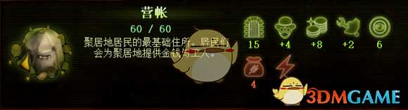 《亿万僵尸》建筑的作用与性价比详细分析