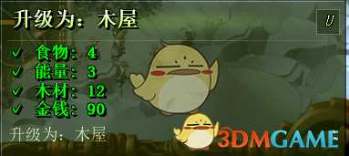 《亿万僵尸》建筑的作用与性价比详细分析