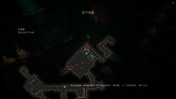 《暗影:觉醒》逃离任务流程攻略