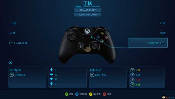 《神界：原罪2》手柄按键修改方法介绍 怎么修改手柄按键